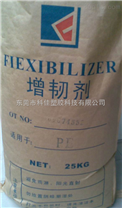PE增韌劑，HDPE增韌劑，LDPE增韌劑
