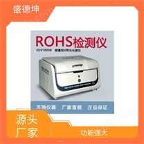国产ROHS测试仪 EDX1800B 使用度高 重复性好