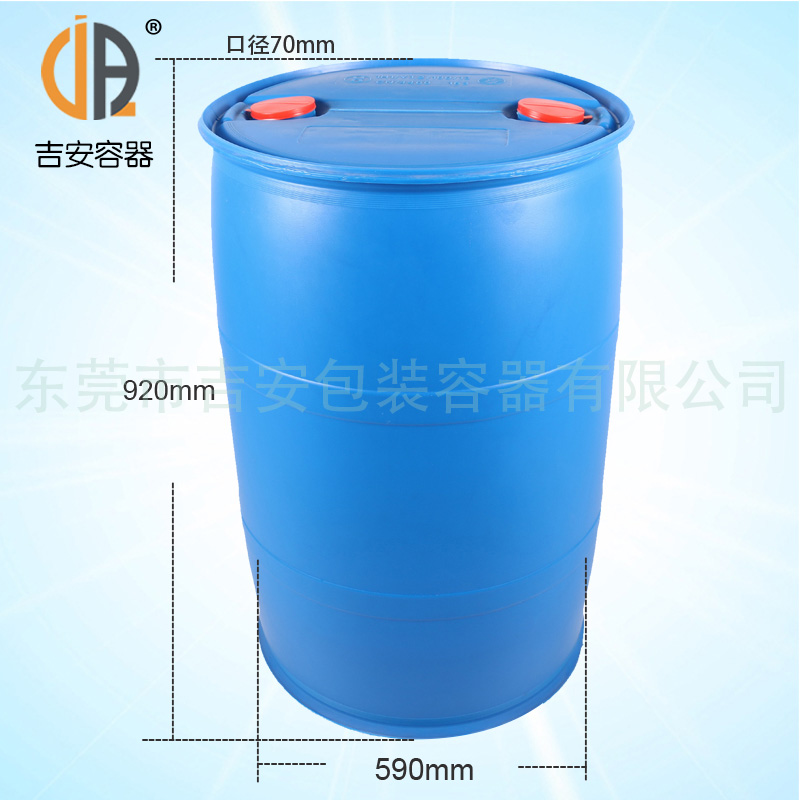 200L大蓝桶-低价供应 200L塑料桶 化工桶 230