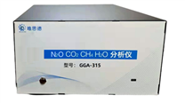 GGA-315高精度CO2 CH4 N2O H2O分析儀
