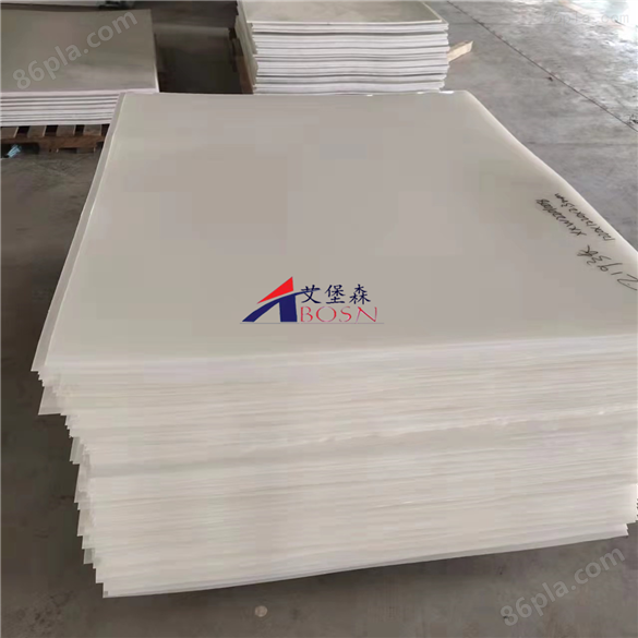 白色高密度聚乙烯板 艾堡森定制生产