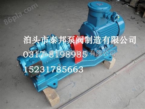 3g36x6b-w21螺杆油泵/KCB-1800齿轮泵（摩擦功率高）