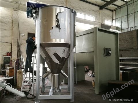 【*优惠】5000KG立式干粉混料机--烘干混合拌料桶--搅拌机