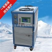 3hp3匹水冷式冷水机 小型水冷式冷水机