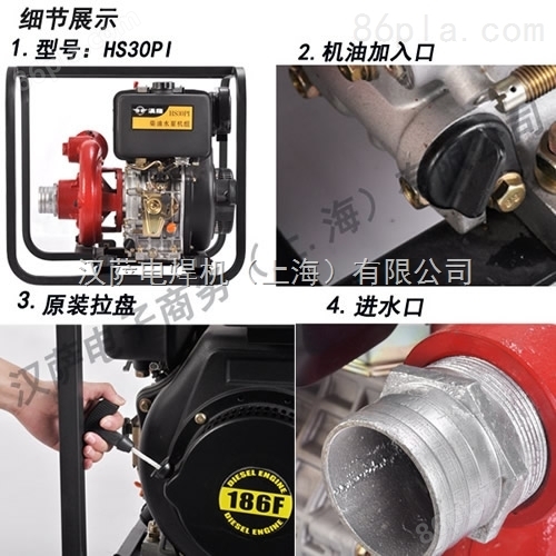 3寸柴油高压水泵价格