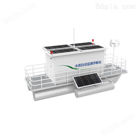 浮船式水质自动监测系统