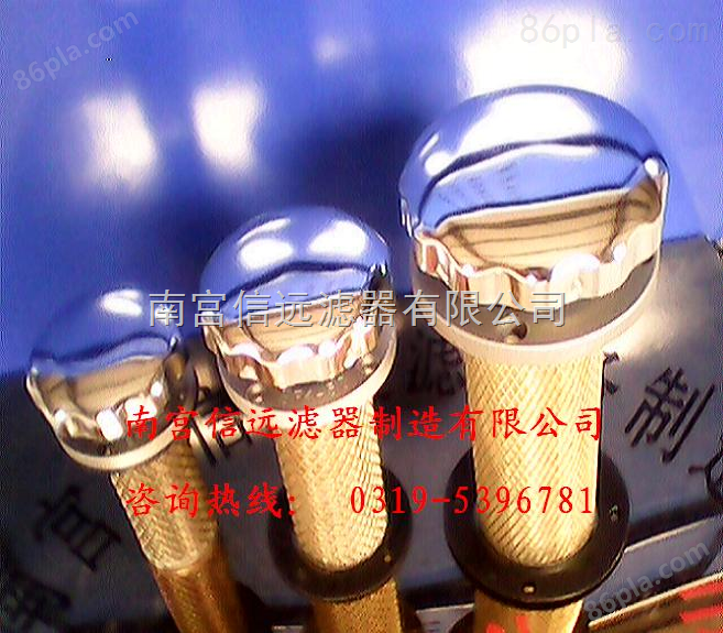EF3-40、EF3、EF-40 液压空气滤清器