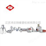 HYX-65/150PVC电缆料造粒机