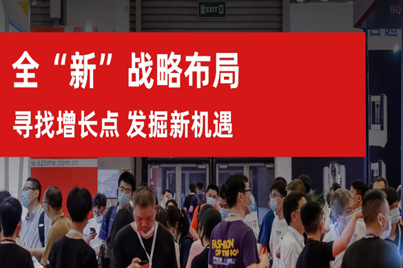 重要通知 | AMTS & AHTE 2022 （上海站）延期移址至深圳10月举办！