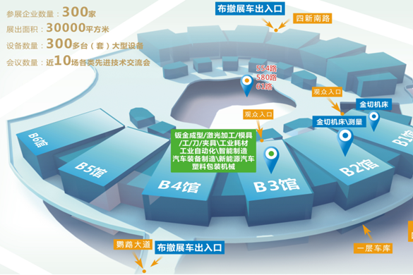 通知 | 第23届中国国际机电产品博览会将于9月1-4日盛大开幕