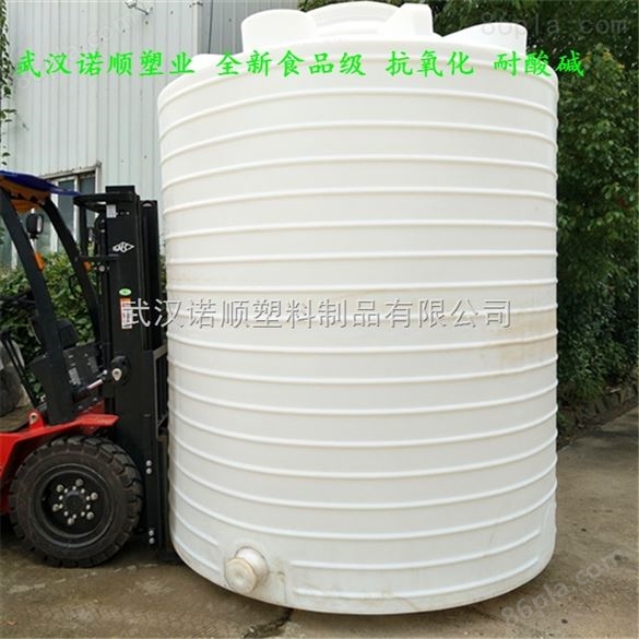 30吨防腐塑料桶 30立方塑料水箱
