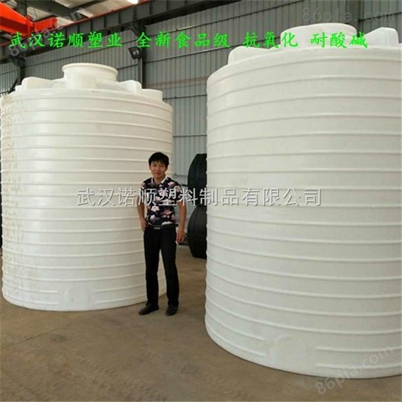 减水剂复配用10吨塑料水箱