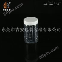 透明塑料罐 56牙200ml塑料瓶广口盒 200毫升包装pet圆罐 *