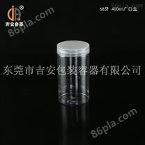 透明塑料罐 68牙400ml塑料瓶广口盒 400毫升包装pet圆罐 *