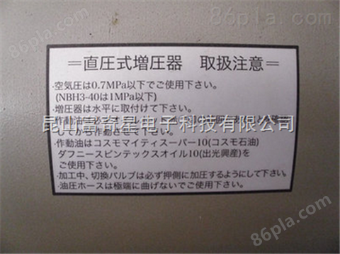 日本TAIYO增压缸FL16-EN/M