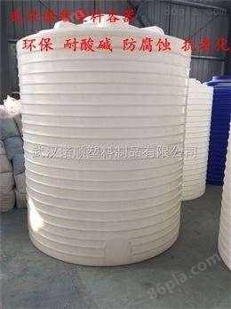 10吨塑料储罐，环保化工储罐