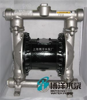 QBY-50不锈钢气动隔膜泵 不锈钢气动隔膜泵