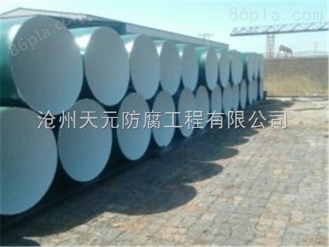 天津静海ipn8710防腐钢管每米价格