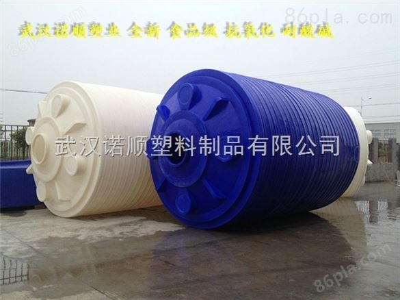 襄樊20立方塑料水箱
