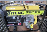YT6800E单相5千瓦柴油发电机
