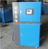 CC-10A惠州风冷式冻水机,风冷式冻水机价格