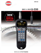 U-550日本UNITTA音波式皮带张力计