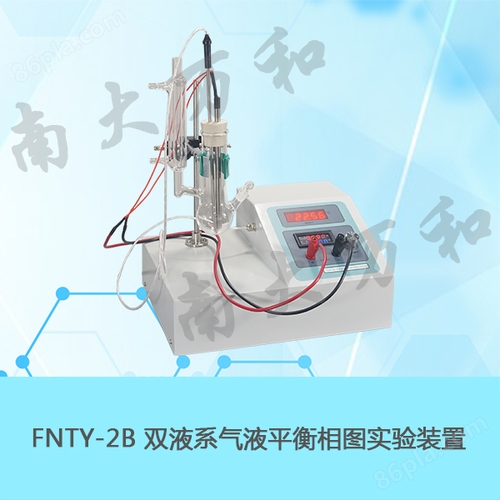 FNTY-2B双液系气液平衡相图实验装置