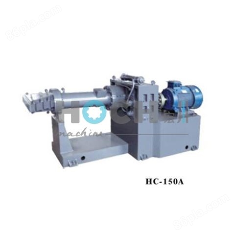 HC-150A/B 橡胶过滤挤出机