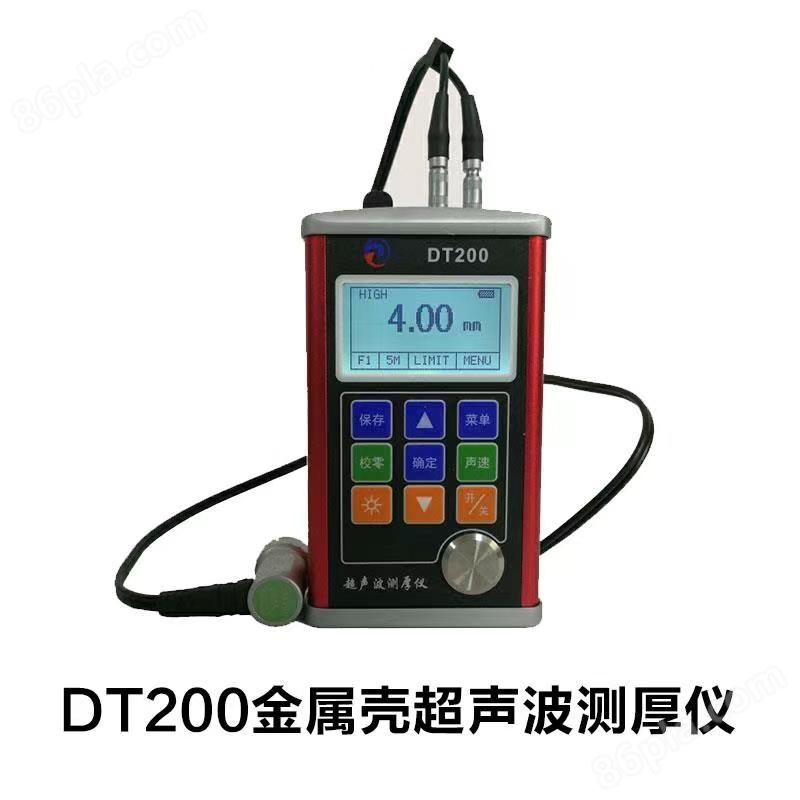 DT200金属壳超声波测厚仪
