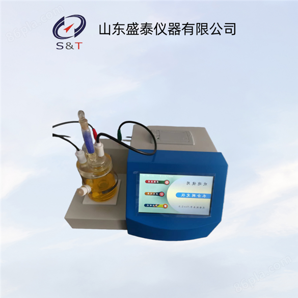 SH103微量水分测定仪厂家