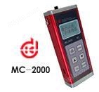 MC-2000A型涂层测厚仪（镀层测厚仪）