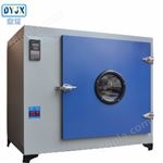 DY-70A 电子料烤箱鼓风干燥箱  工业温控烤箱