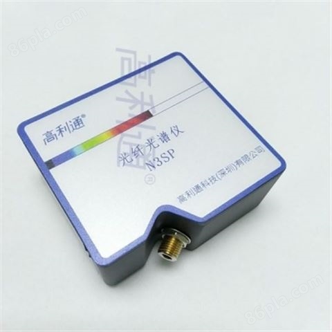 工业小M型光纤光谱仪 N3SP