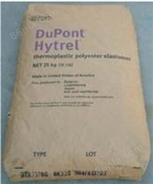 DUPONT 海翠料TPEE  hytrel5526 包胶料