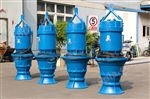 河道灌溉潜水泵价格河道灌溉潜水泵价格