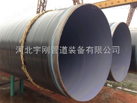 TPEP防腐螺旋钢管生产制造厂家