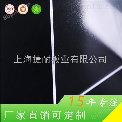 上海捷耐厂家生产透明6mm耐力板 防紫外线防滴露