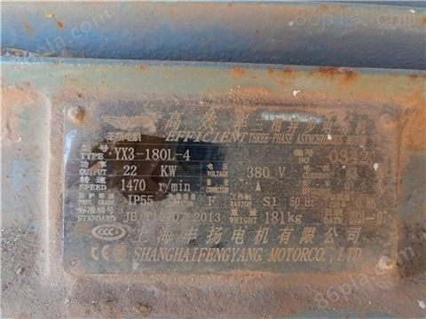 广东二手市场3万元处理旧管材撕碎机一台