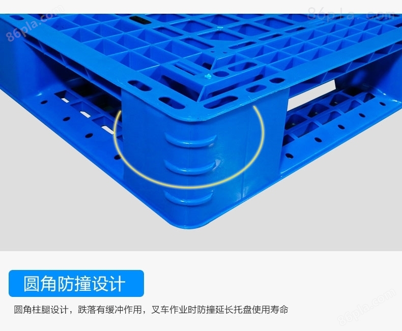北京华康中天塑料托板塑料垫板使用寿命长