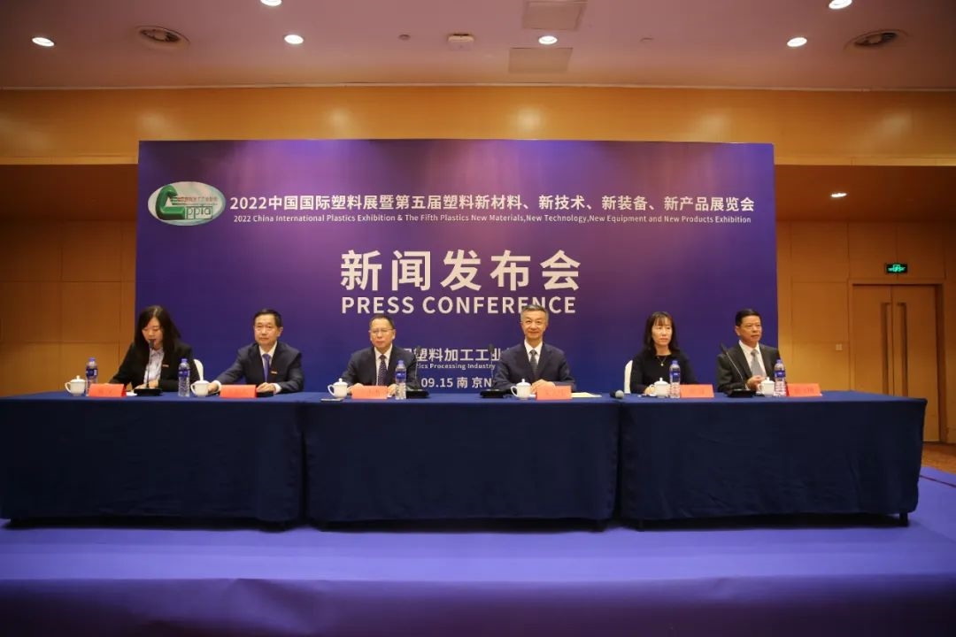 南京科亚受邀参加2022中国国际塑料展新闻发布会，同期中国塑料加工工业协会调研科亚公司！