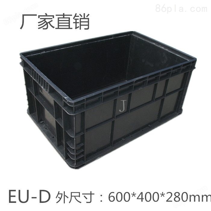 上海FRID芯片塑料周转物流箱仓储现代化管理