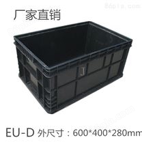 上海塑料周转箱防尘防防潮耐腐蚀环保