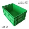 EU上海FRID芯片塑料周转物流箱加盖可印字