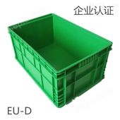 EU系列上海PP塑料周转箱非标物流箱防尘防防潮