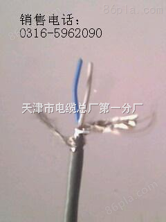 RS485电缆，RS485天津电缆,RS485屏蔽信号电缆，
