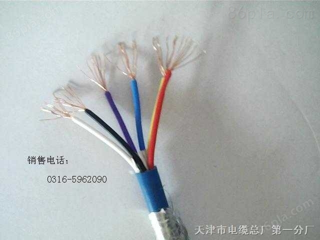 14芯信号电缆，ZR-HYV 山东电缆|天津电缆，电缆配件