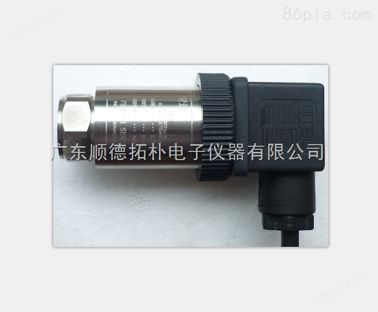 广东顺德供应TOP507顶针式空调压力传感器，*空调冷媒压力测量控制传感器