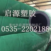 大连胶管厂现货生产橡胶空气软管，冶铁电炉胶管（图）