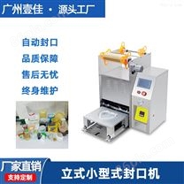 工厂定制饺子盒塑料碗快餐爆米花盒子封膜机
