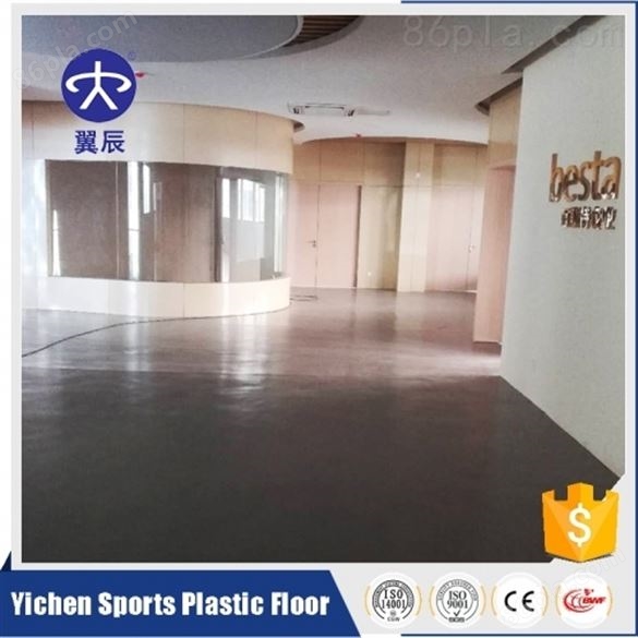 宾馆PVC塑胶地板一平方米价格